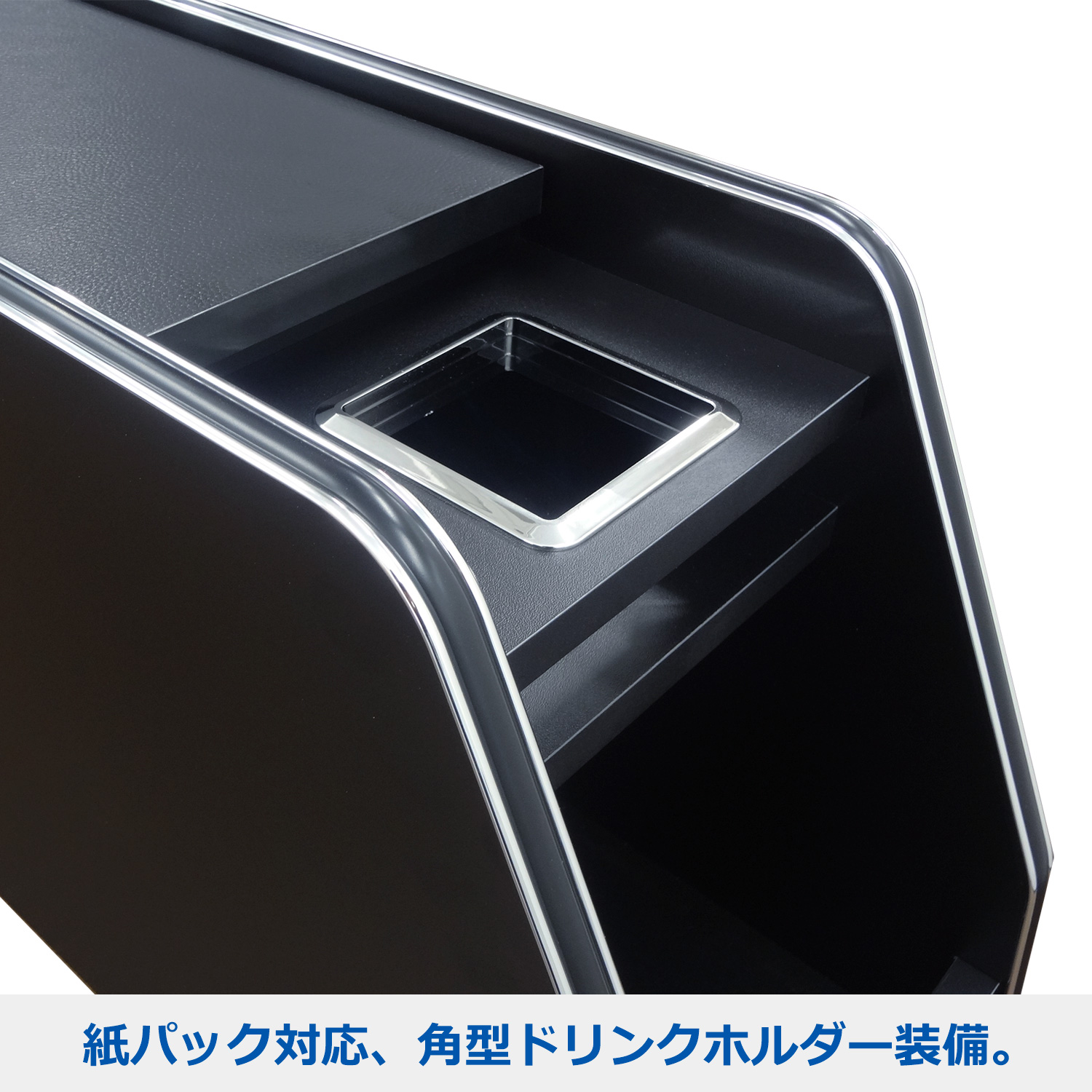 プロダックス セレナ C28 センターコンソール ｜ 日産 コンソール