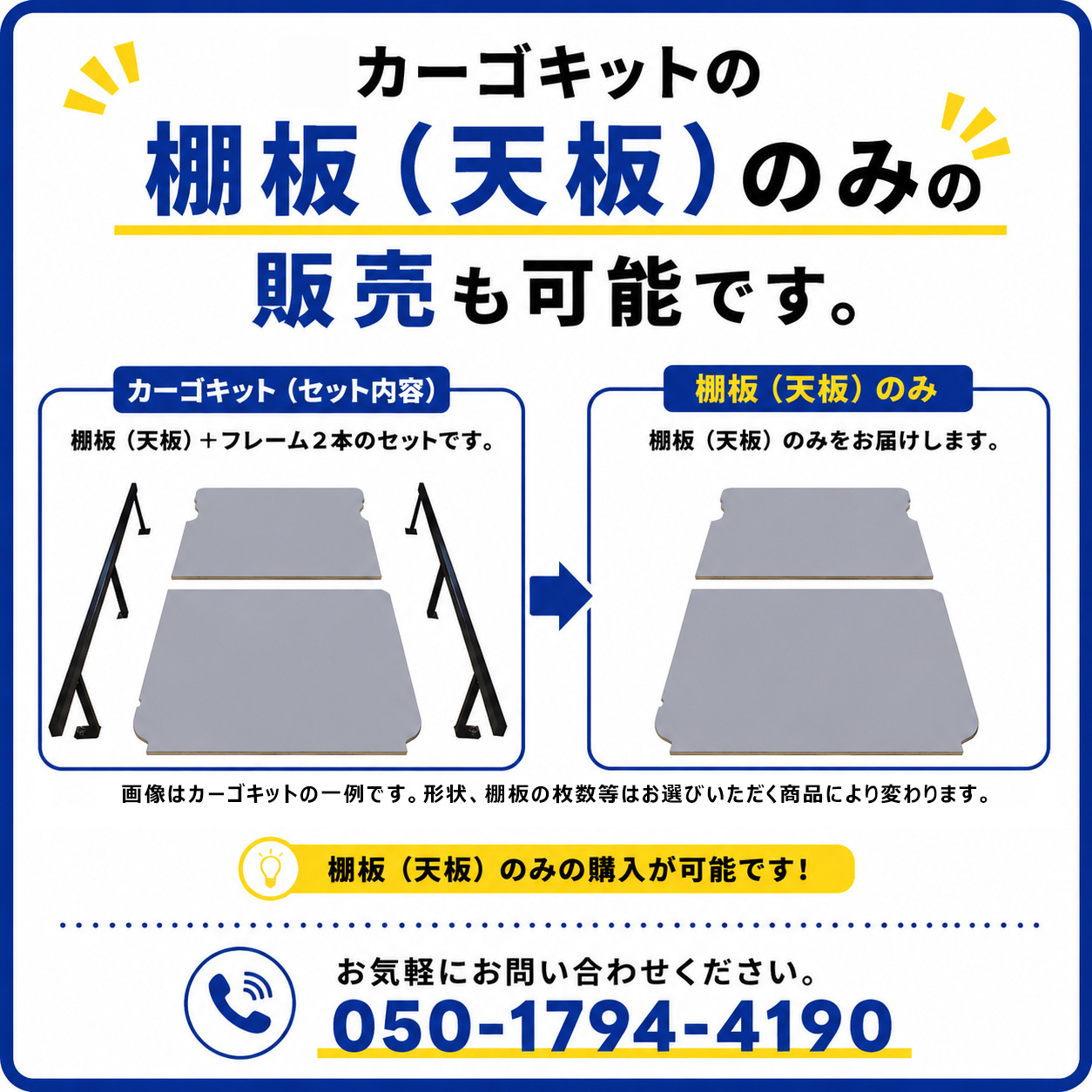 200系 ハイエース DX 標準 カーゴキット S | トヨタ 200 標準ロング