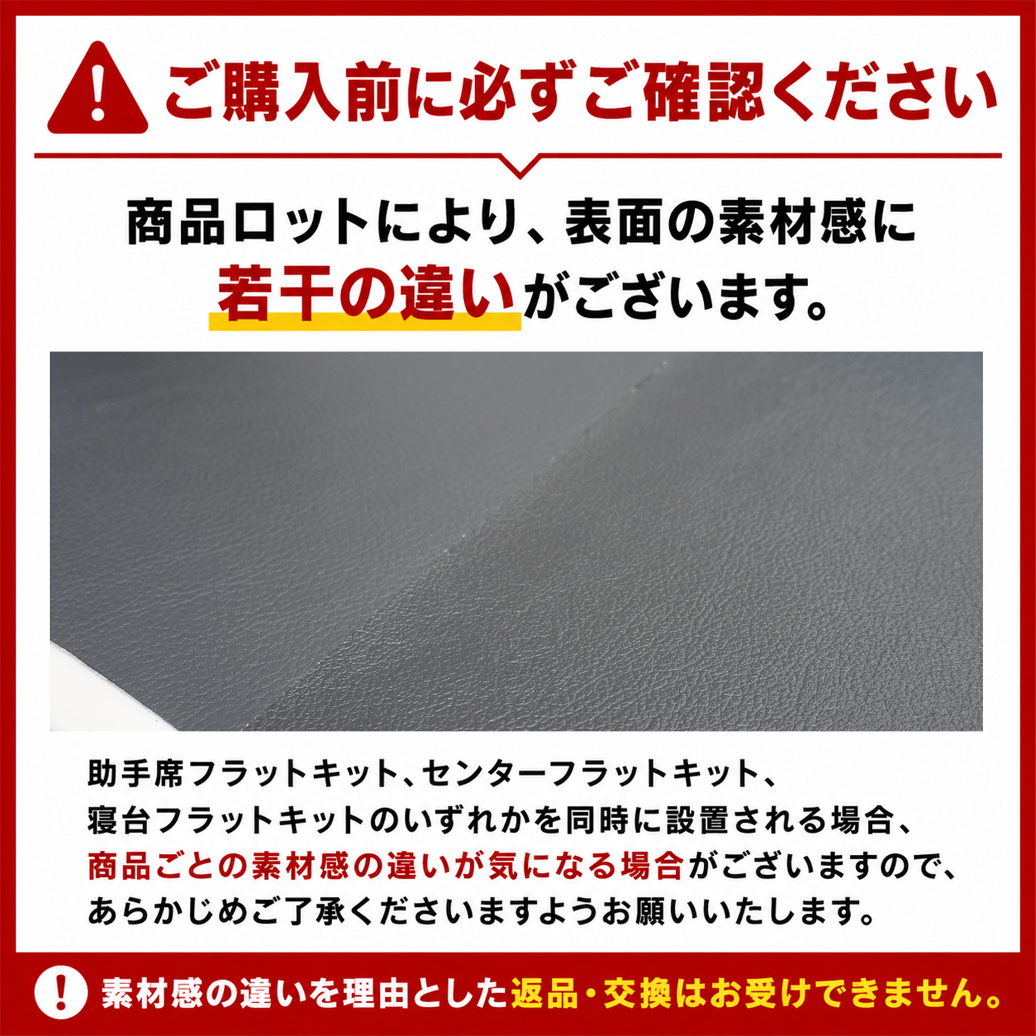プロダックス FUSO スーパーグレート 【エグゼクティブ】 助手席