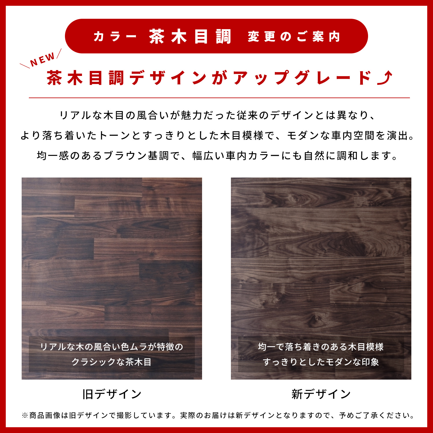 【 フロアパネル カーゴキット オプション 】 フロアシート | カスタム 内装 重歩行 長尺シート クッションフロア 床張キット 床板 フロアマット プロダックス 関連画像1