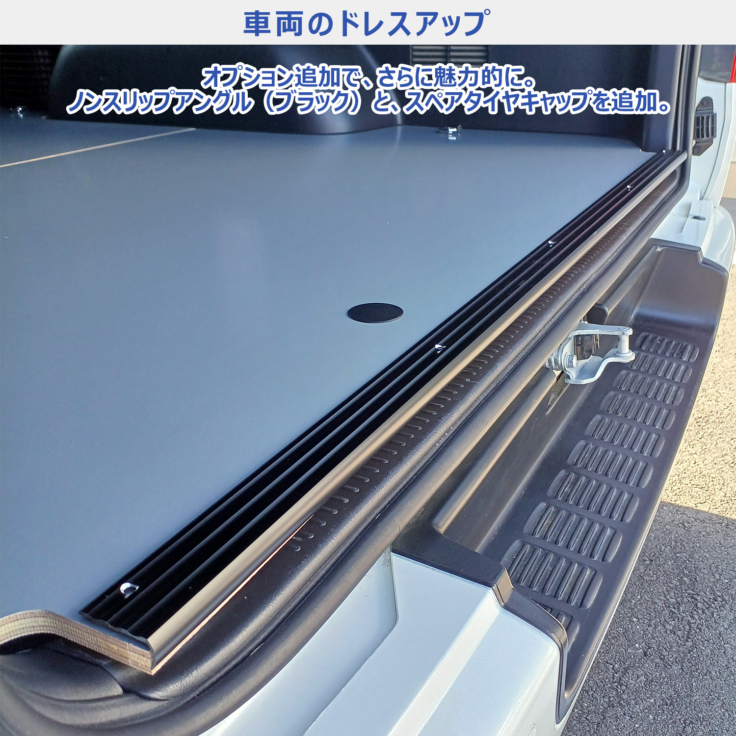 プロダックス 200系 ハイエース スーパーGL 標準 フロアパネル S