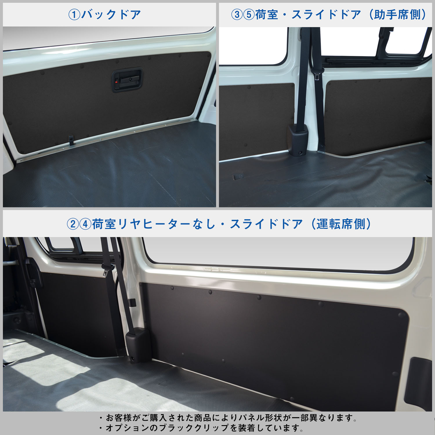 プロダックス 200系 ハイエース DX 標準ボディ 5ドア ジャストロー仕様