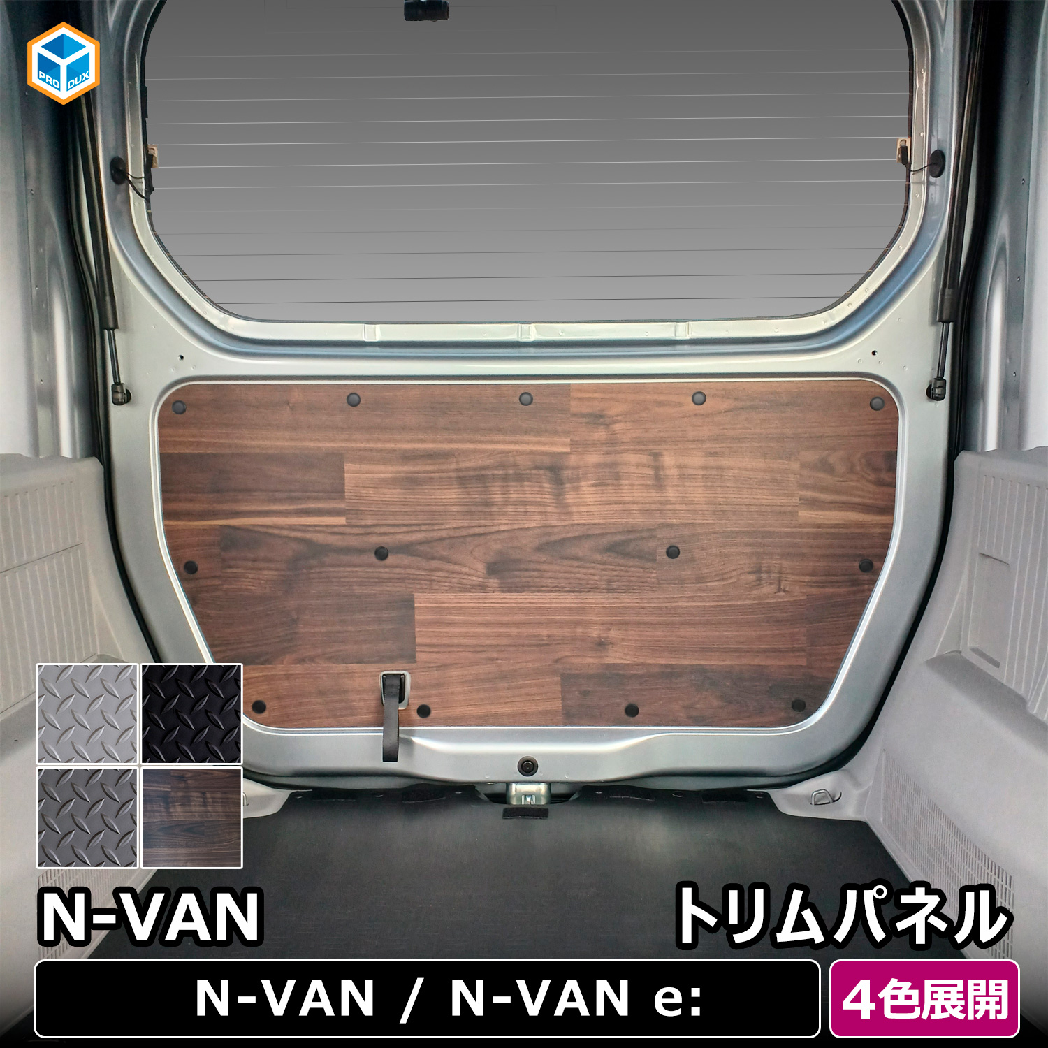 N-VAN ȥѥͥ ץå