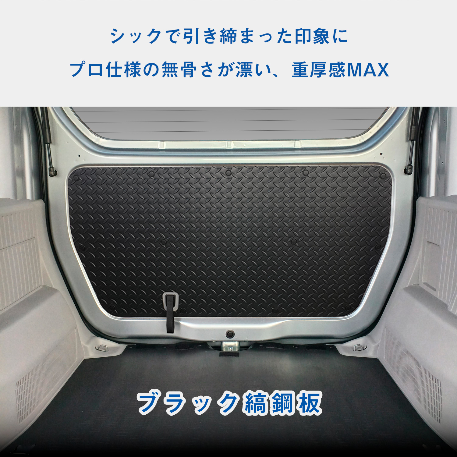 プロダックス ホンダ N-VAN N-VAN e: トリムパネル ｜ nvan e JJ1 JJ2