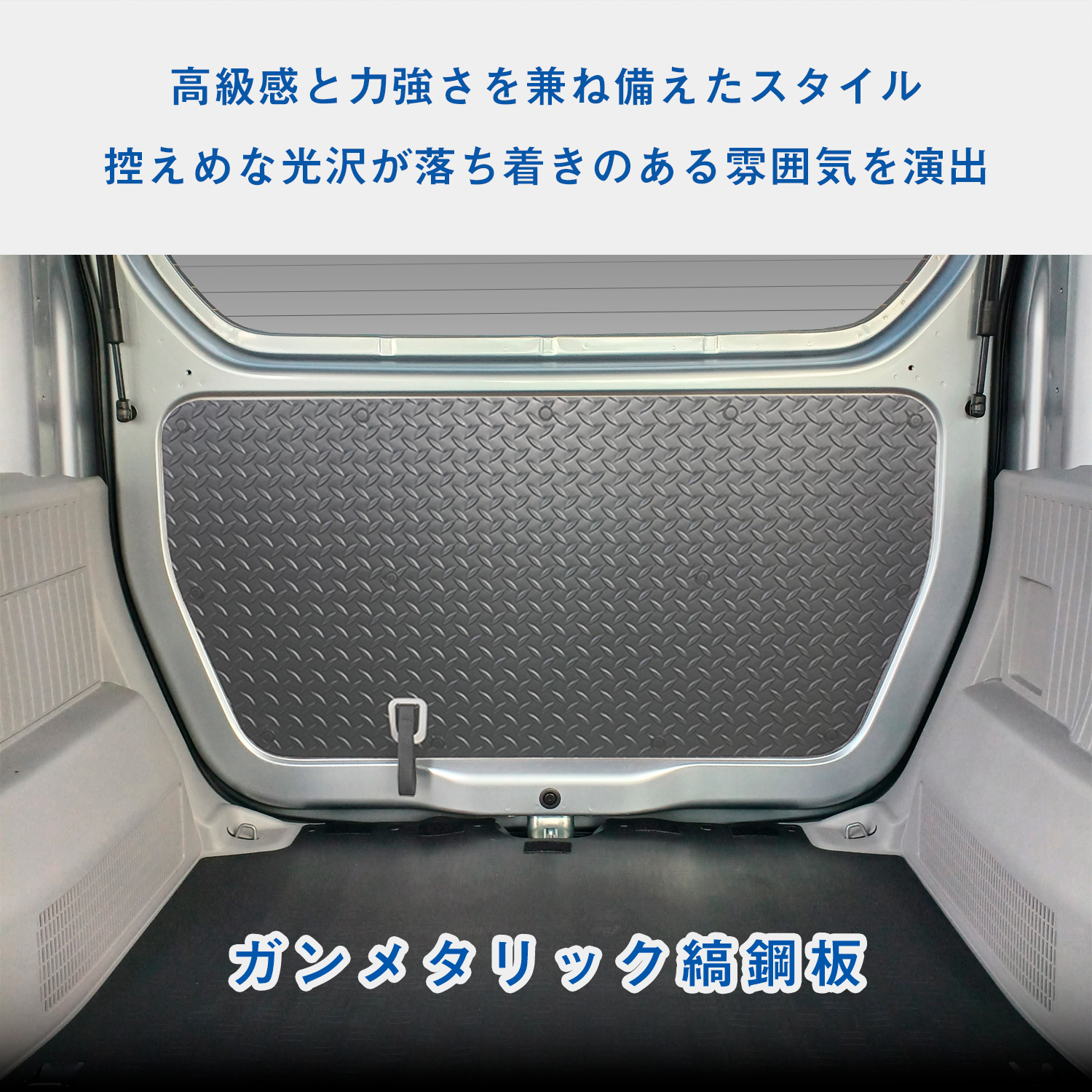 プロダックス ホンダ N-VAN e: トリムパネル ｜ nvan e JJ1 JJ2