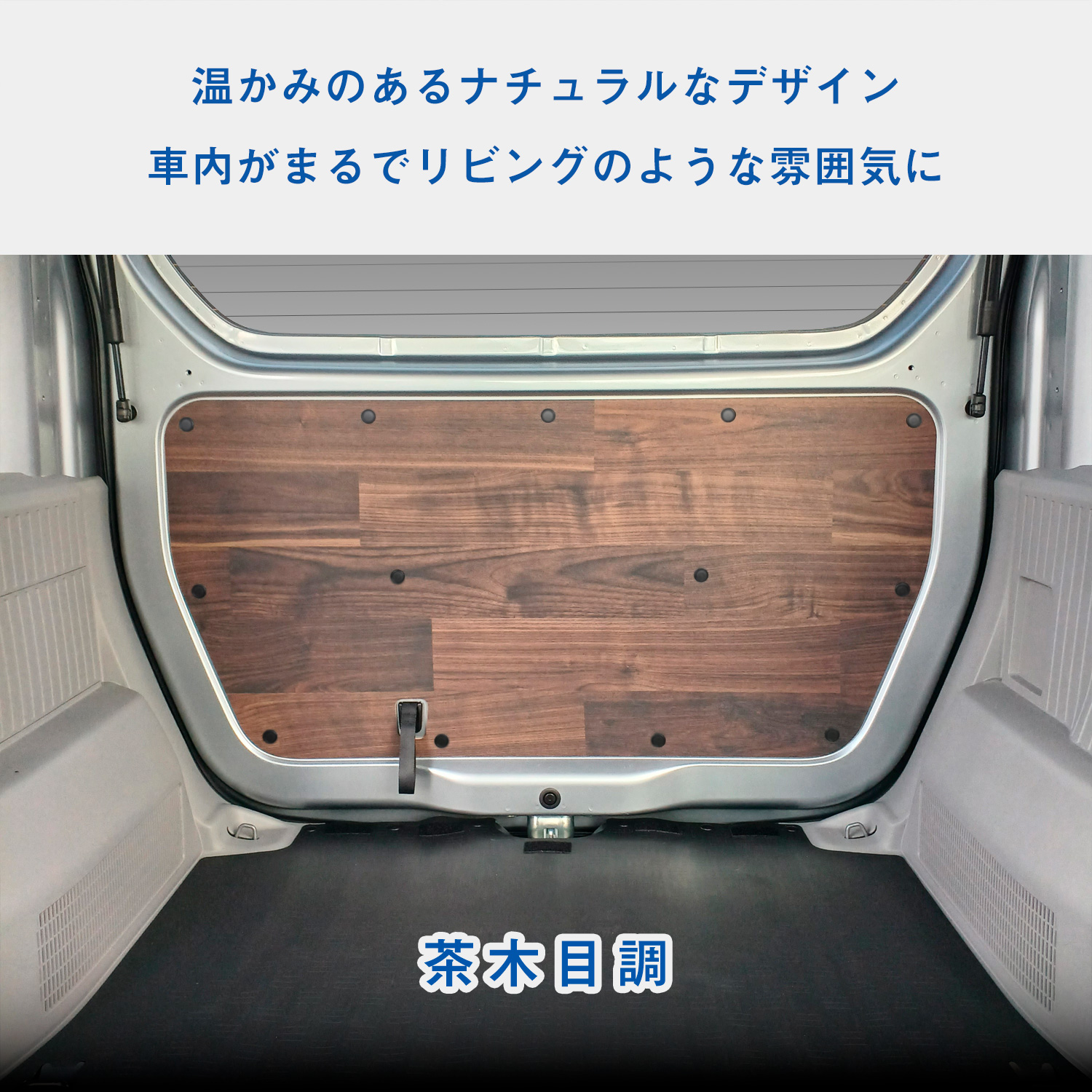 残り3セット　N-VANインナーメッシュパネル N-VANアイアンスタイルラック＆パネルお買得セット – Dotsubo