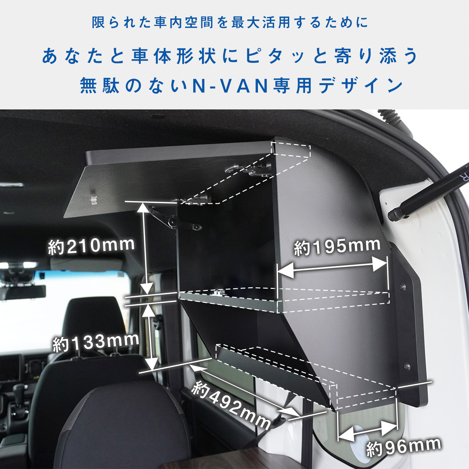 プロダックス N-VAN ウィンドウボックス ｜ エヌバン Nバン nvan