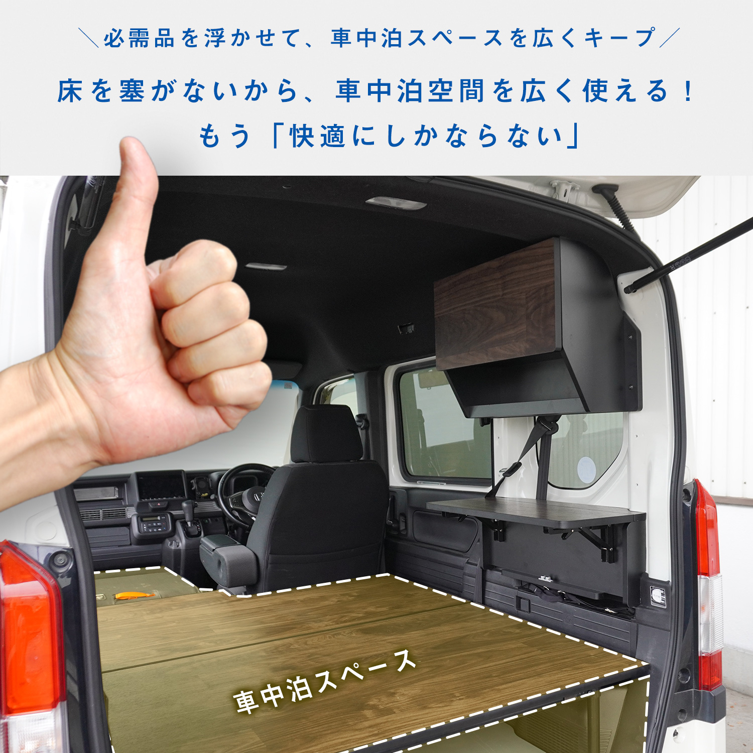 プロダックス N-VAN ウィンドウボックス ｜ エヌバン Nバン nvan 