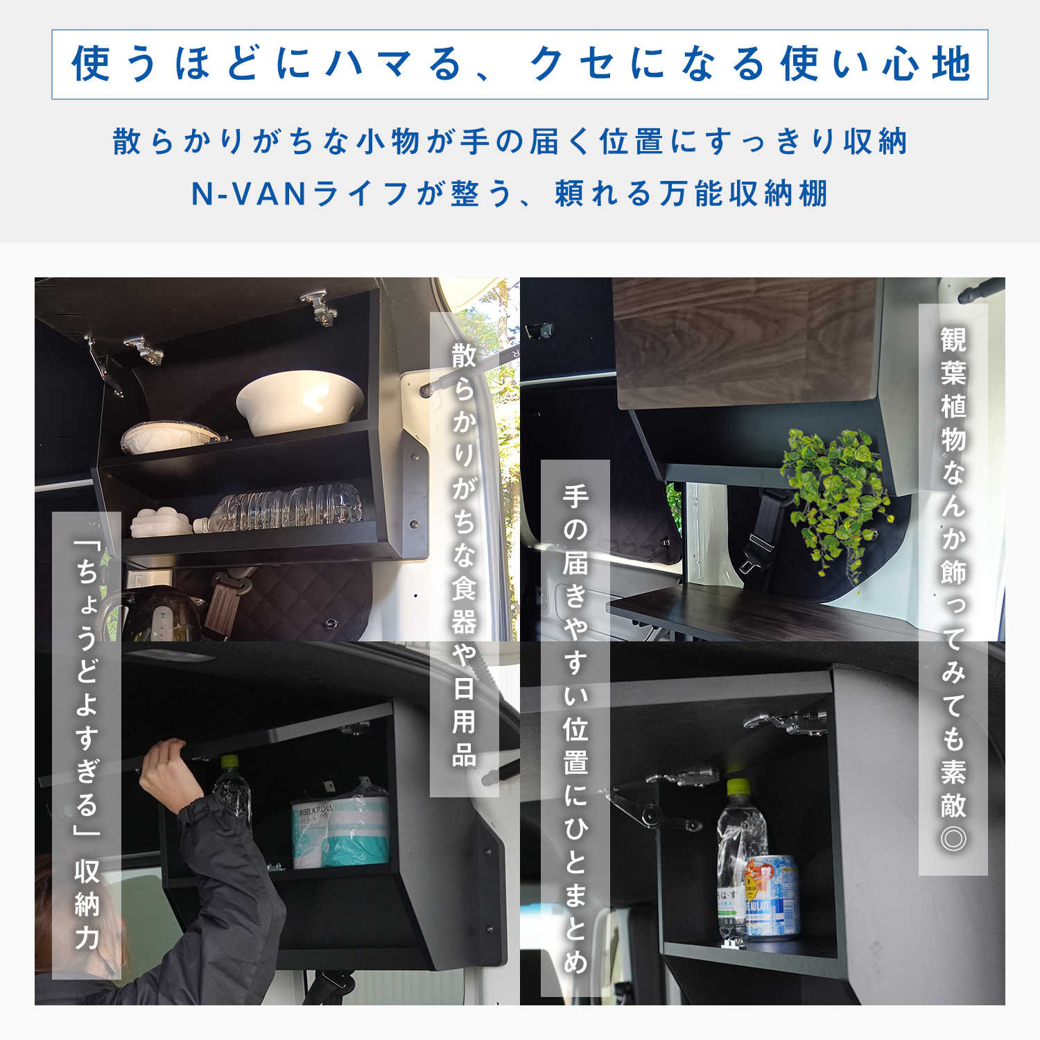 プロダックス N-VAN ウィンドウボックス ｜ エヌバン Nバン nvan