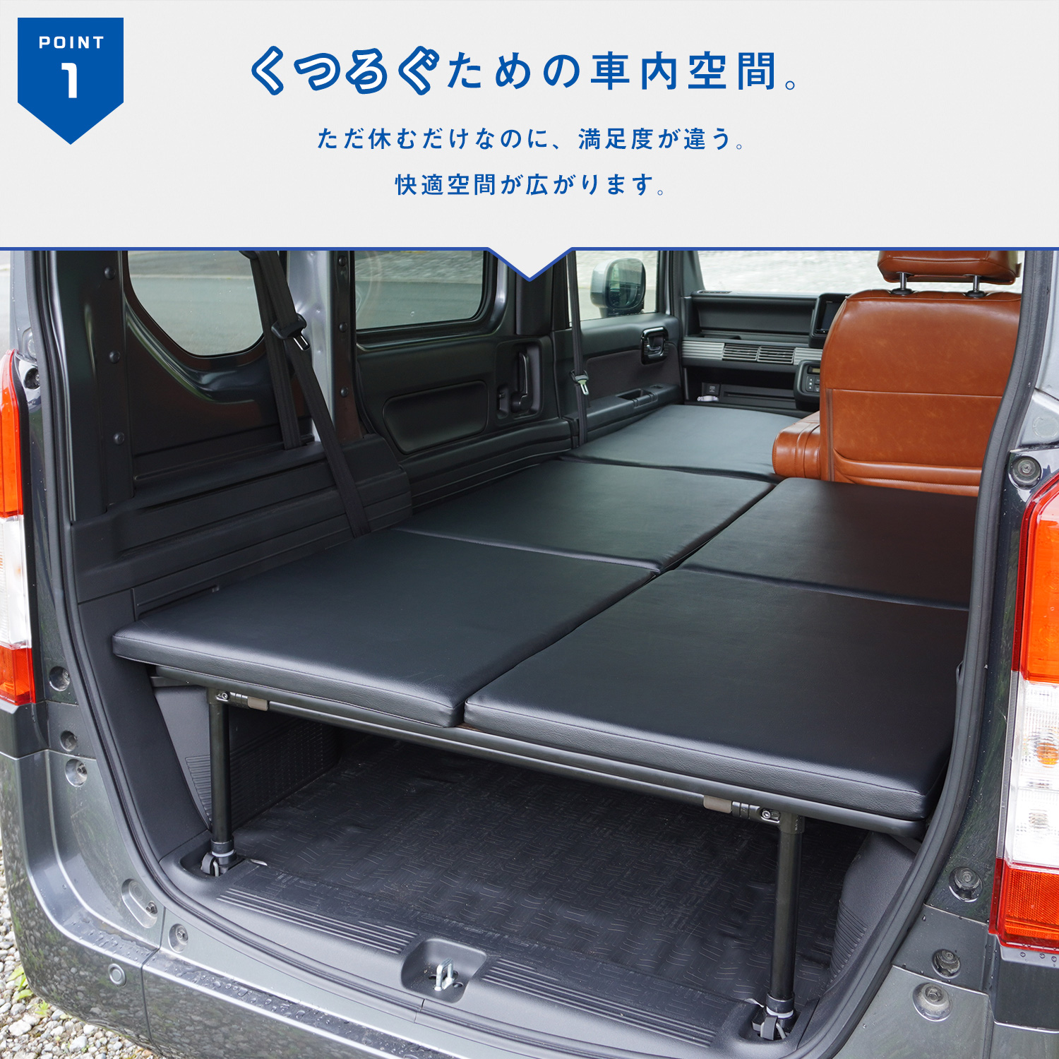 プロダックス N-VAN ベッドマット ｜ エヌバン Nバン nvan ベッド