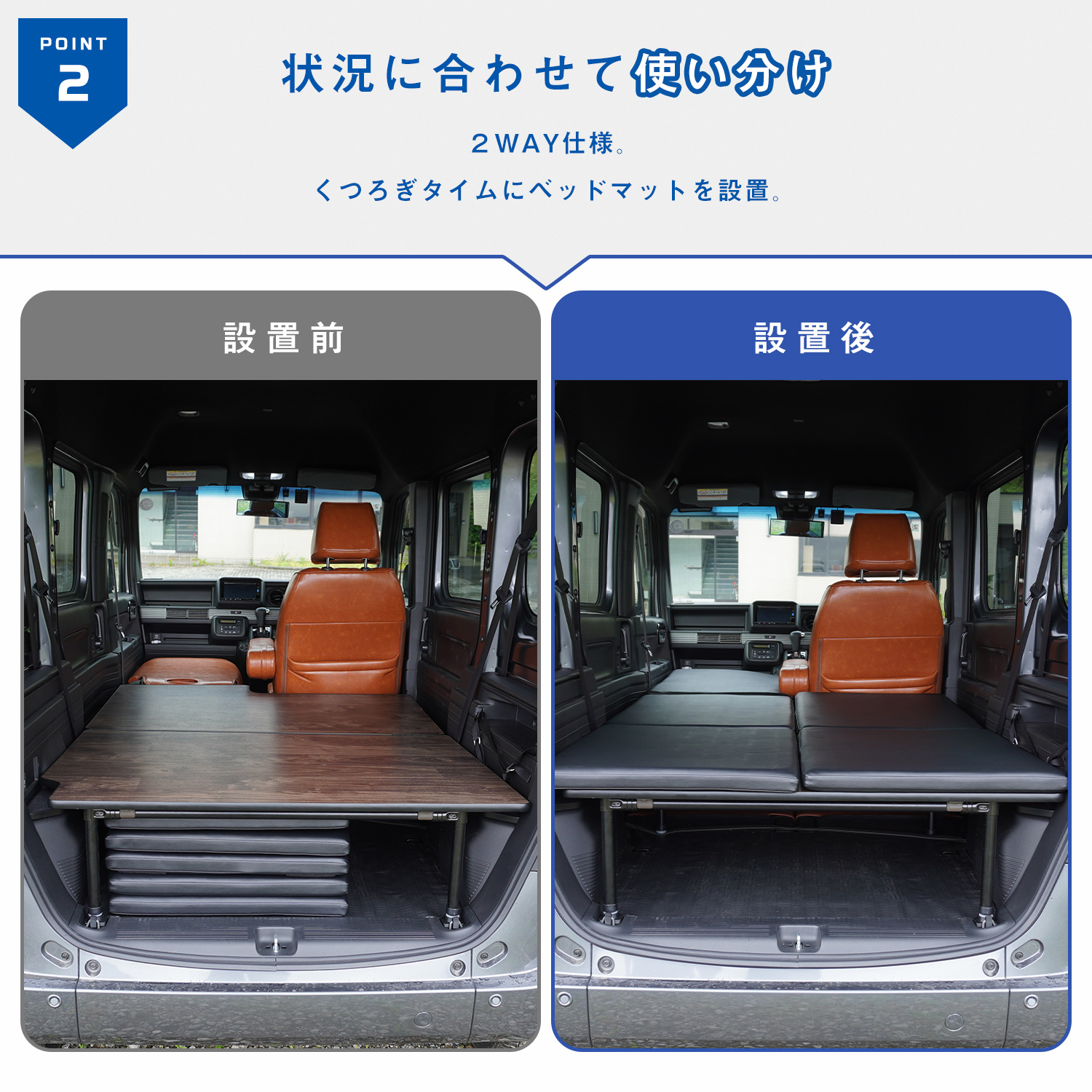 プロダックス N-VAN ベッドマット ｜ エヌバン Nバン nvan ベッド