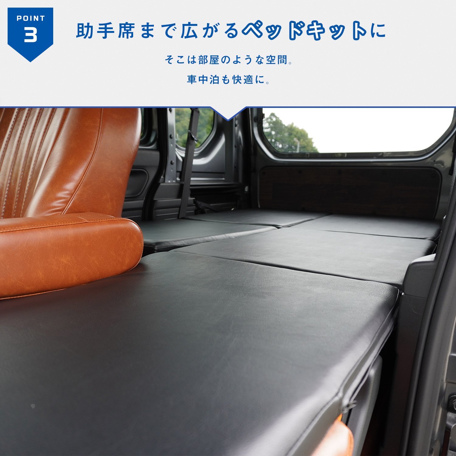 プロダックス N-VAN ベッドマット ｜ エヌバン Nバン nvan ベッド