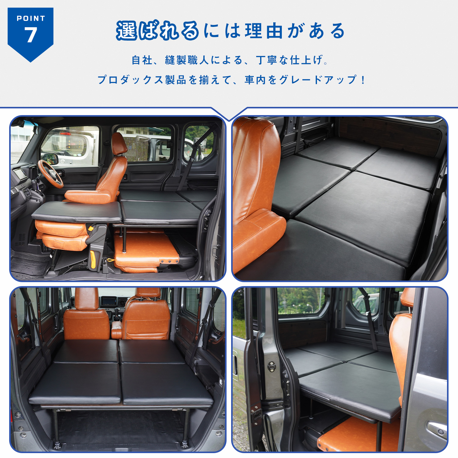 プロダックス N-VAN ベッドマット ｜ エヌバン Nバン nvan ベッド