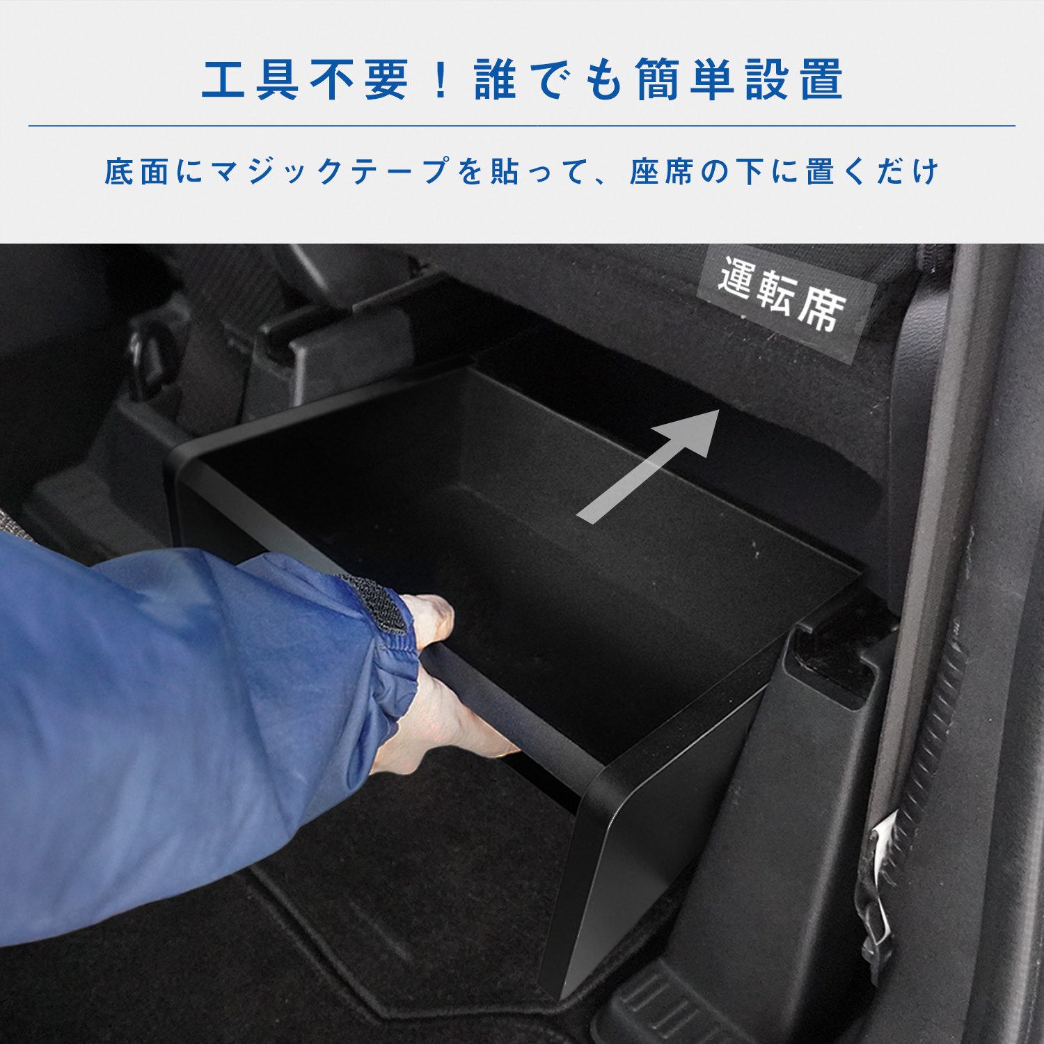 プロダックス N-VAN 運転席アンダーボックス ｜ エヌバン Nバン nvan