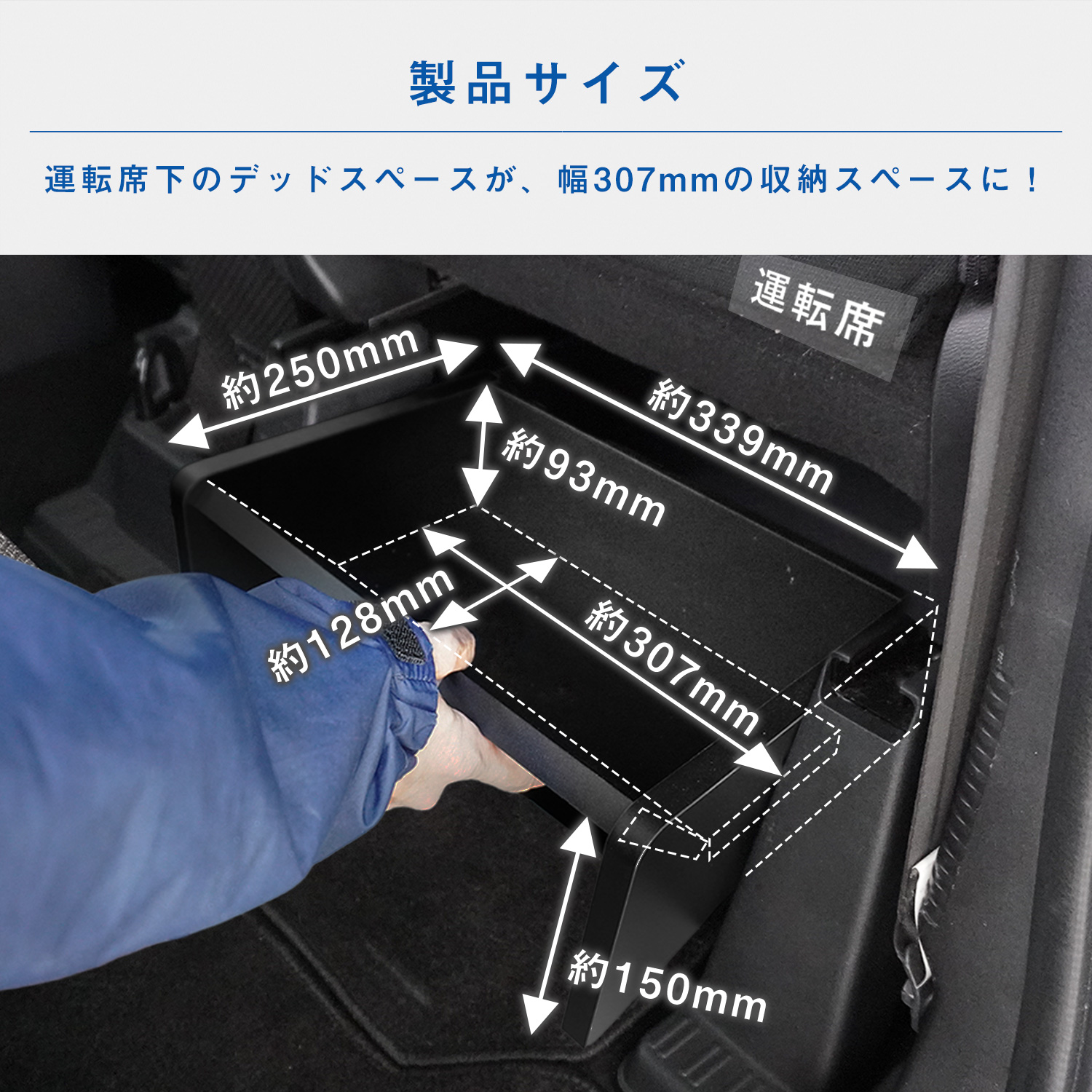 プロダックス N-VAN 運転席アンダーボックス ｜ エヌバン Nバン nvan
