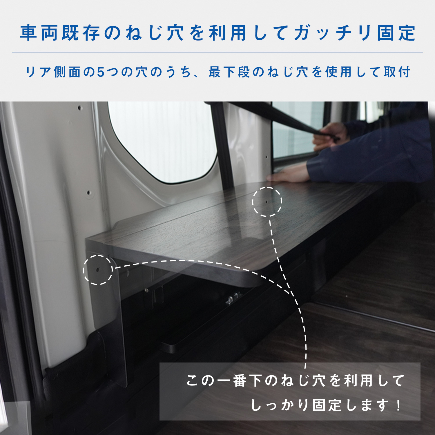 プロダックス N-VAN リアサイドテーブル ｜ エヌバン Nバン nvan