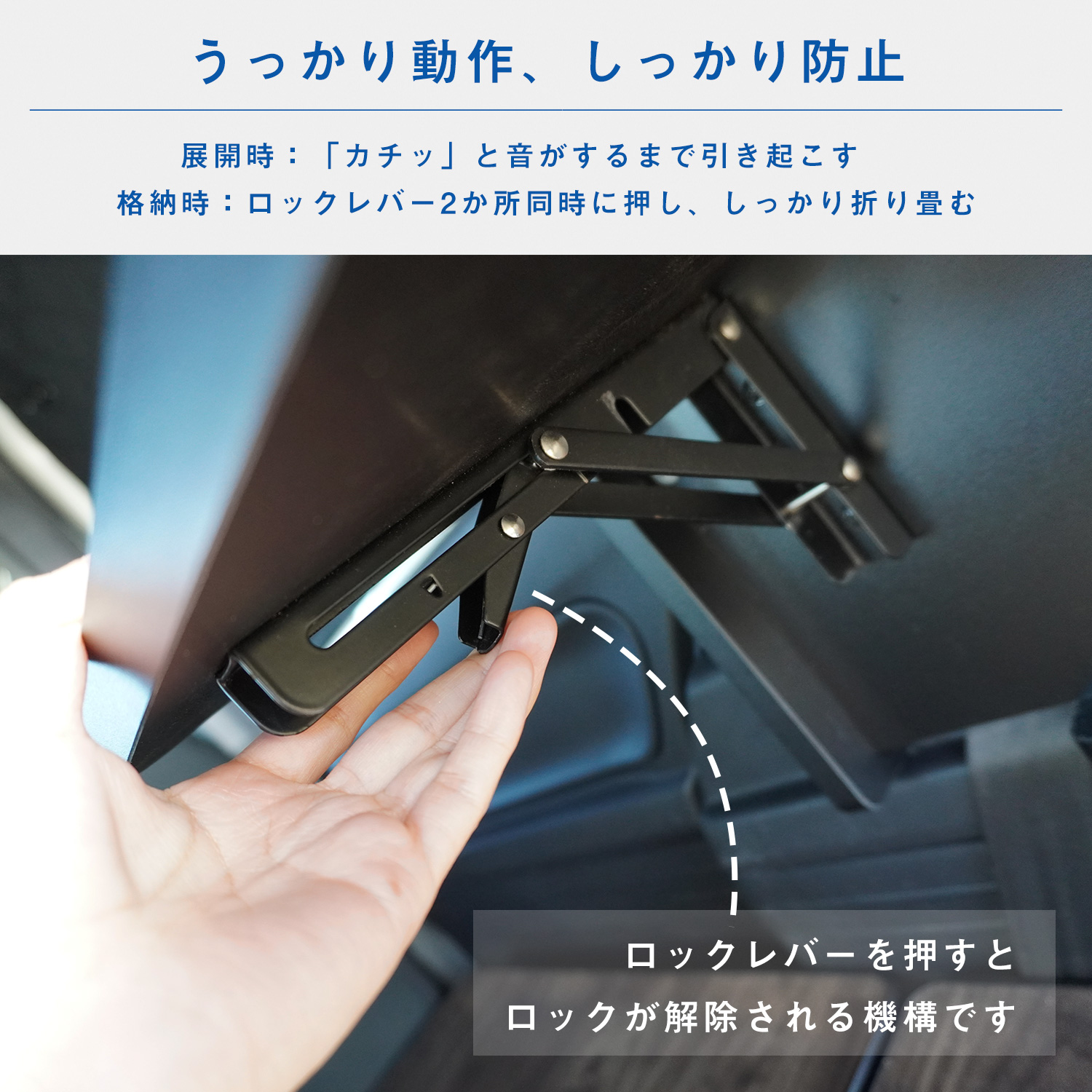 プロダックス N-VAN リアサイドテーブル ｜ エヌバン Nバン nvan