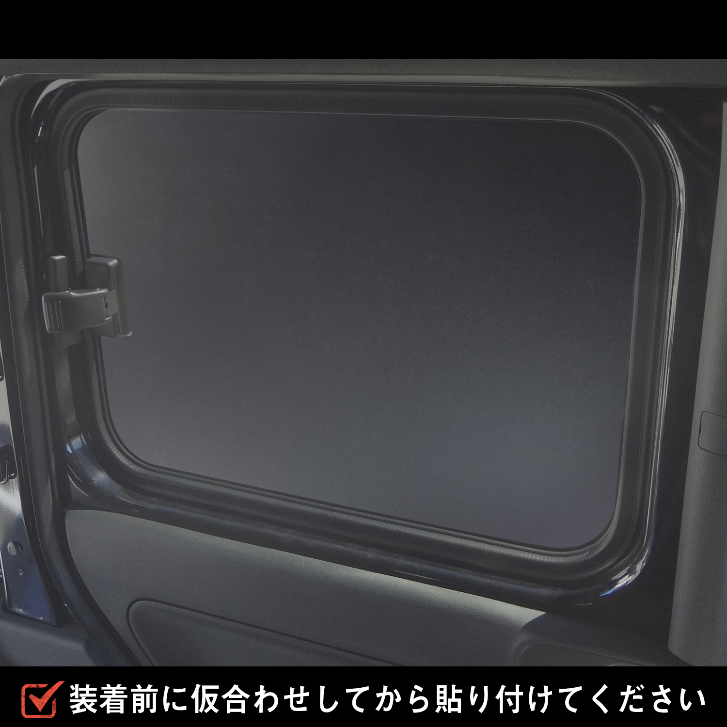 プロダックス Nバン ウィンドウパネル 5面セット ｜ ホンダ バン N-VAN