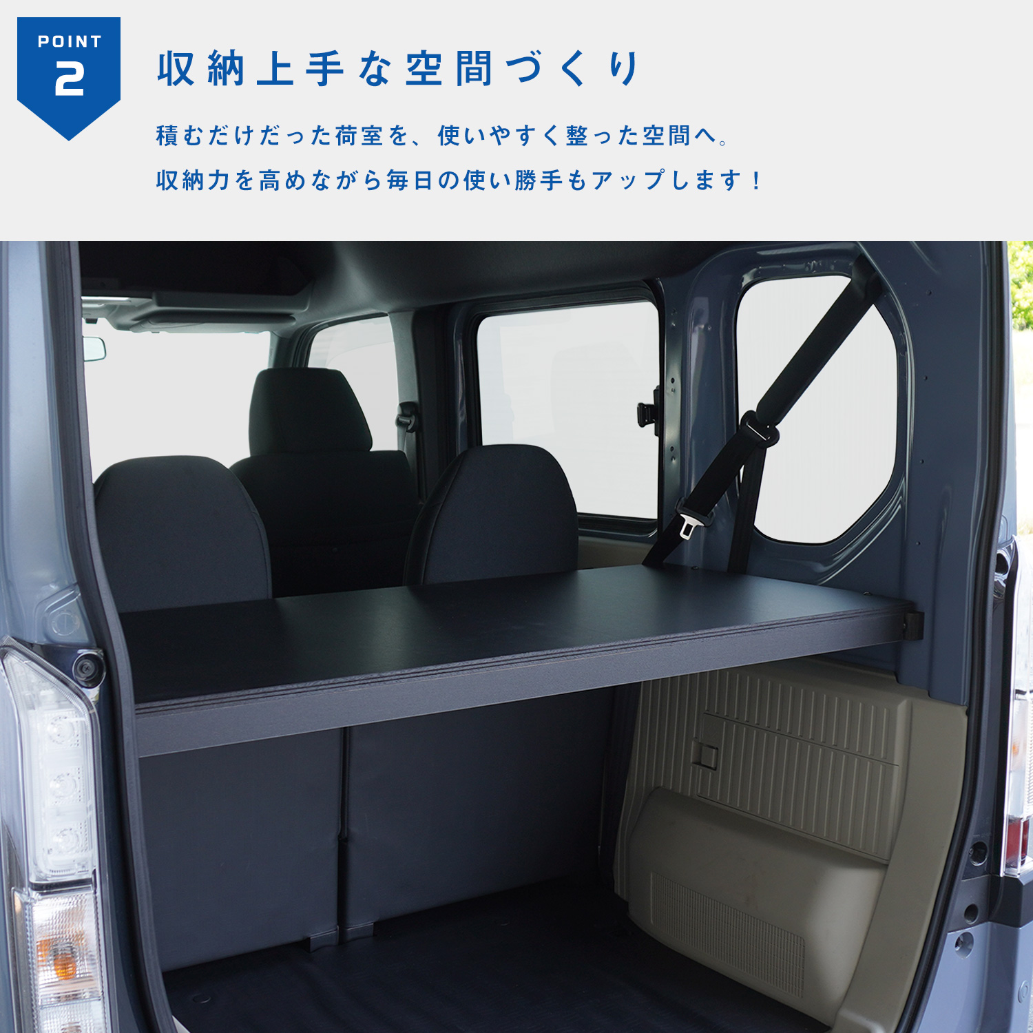 プロダックス N-VAN / N-VAN e: カーゴトレイ ｜ エヌバン