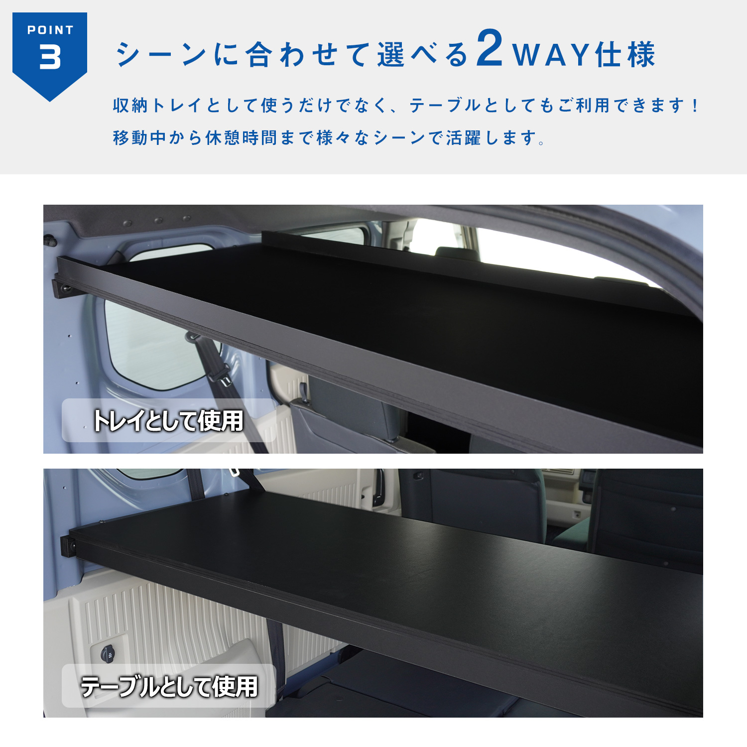 プロダックス N-VAN / N-VAN e: カーゴトレイ ｜ エヌバン