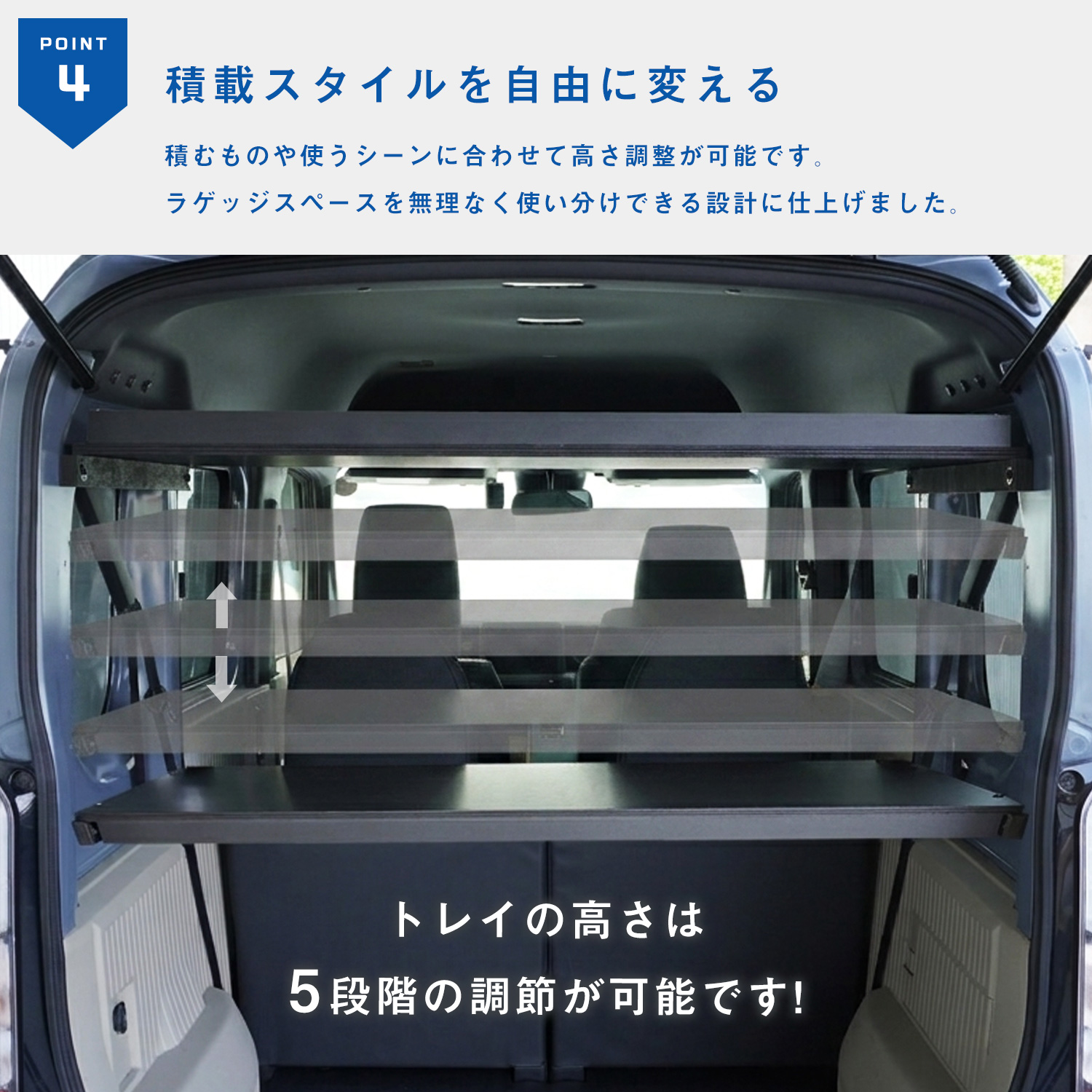 プロダックス N-VAN / N-VAN e: カーゴトレイ ｜ エヌバン