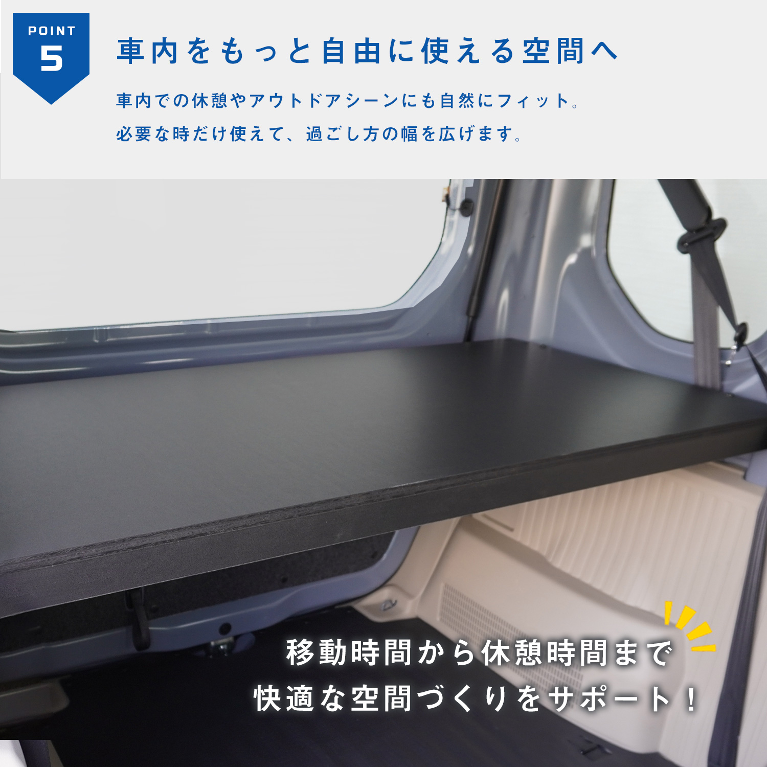 プロダックス N-VAN / N-VAN e: カーゴトレイ ｜ エヌバン