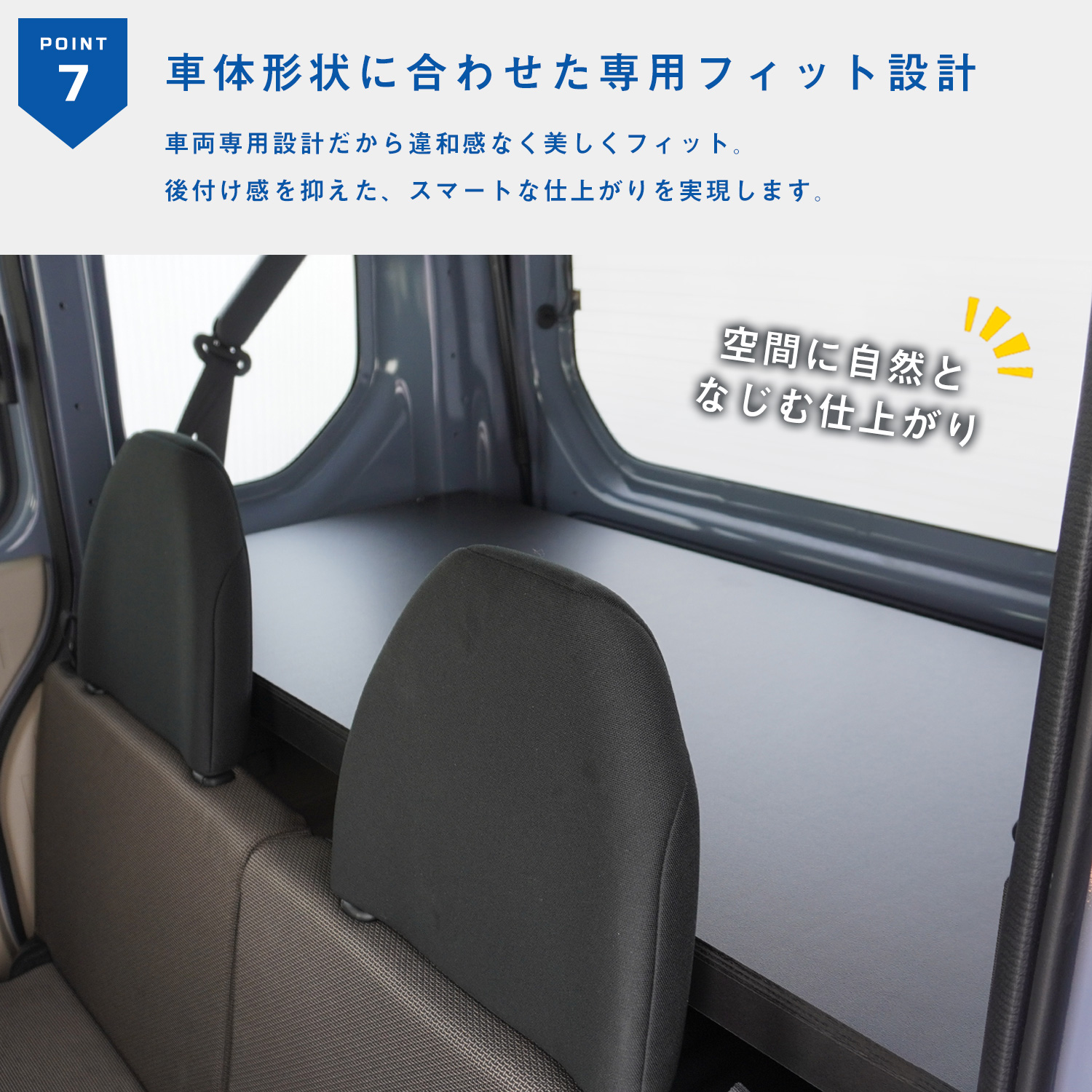 プロダックス N-VAN / N-VAN e: カーゴトレイ ｜ エヌバン
