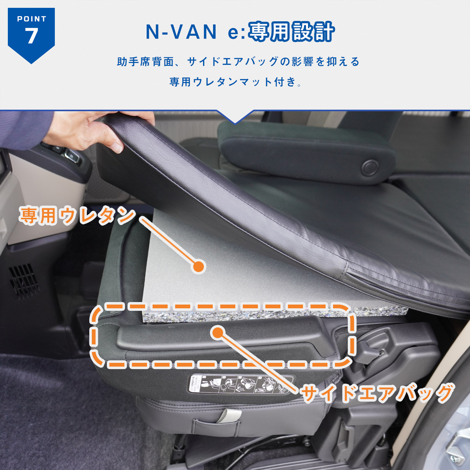 プロダックス N-VAN e: ベッドマット ｜ エヌバンe Nバンe nvane