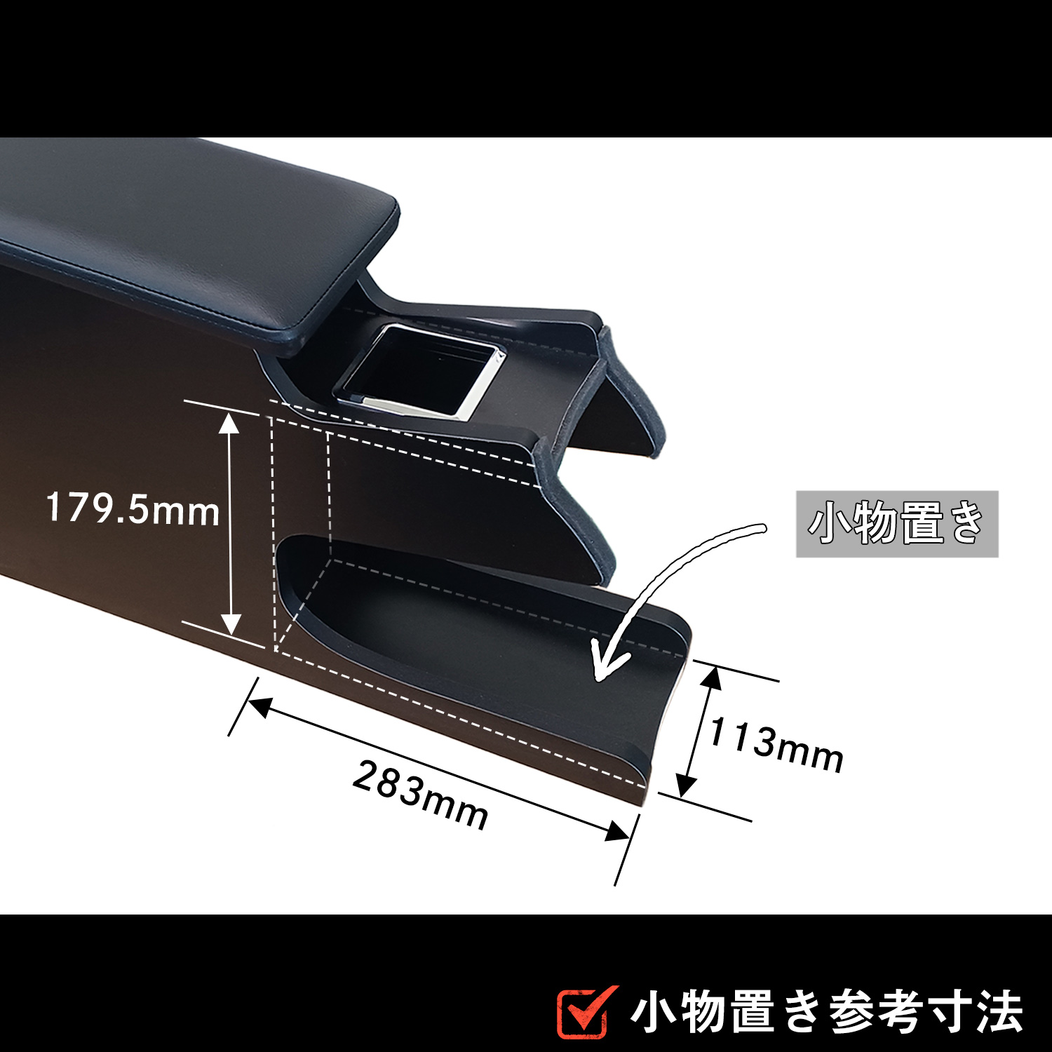 プロダックス 10系 15系 シエンタ センターコンソール トールタイプ 