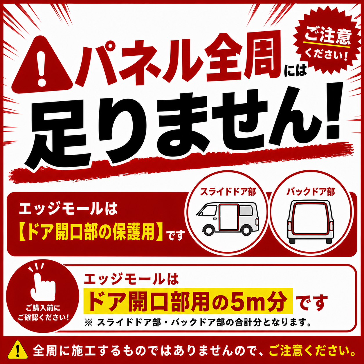 【 フロアパネル カーゴキット オプション 】...の詳細画像1