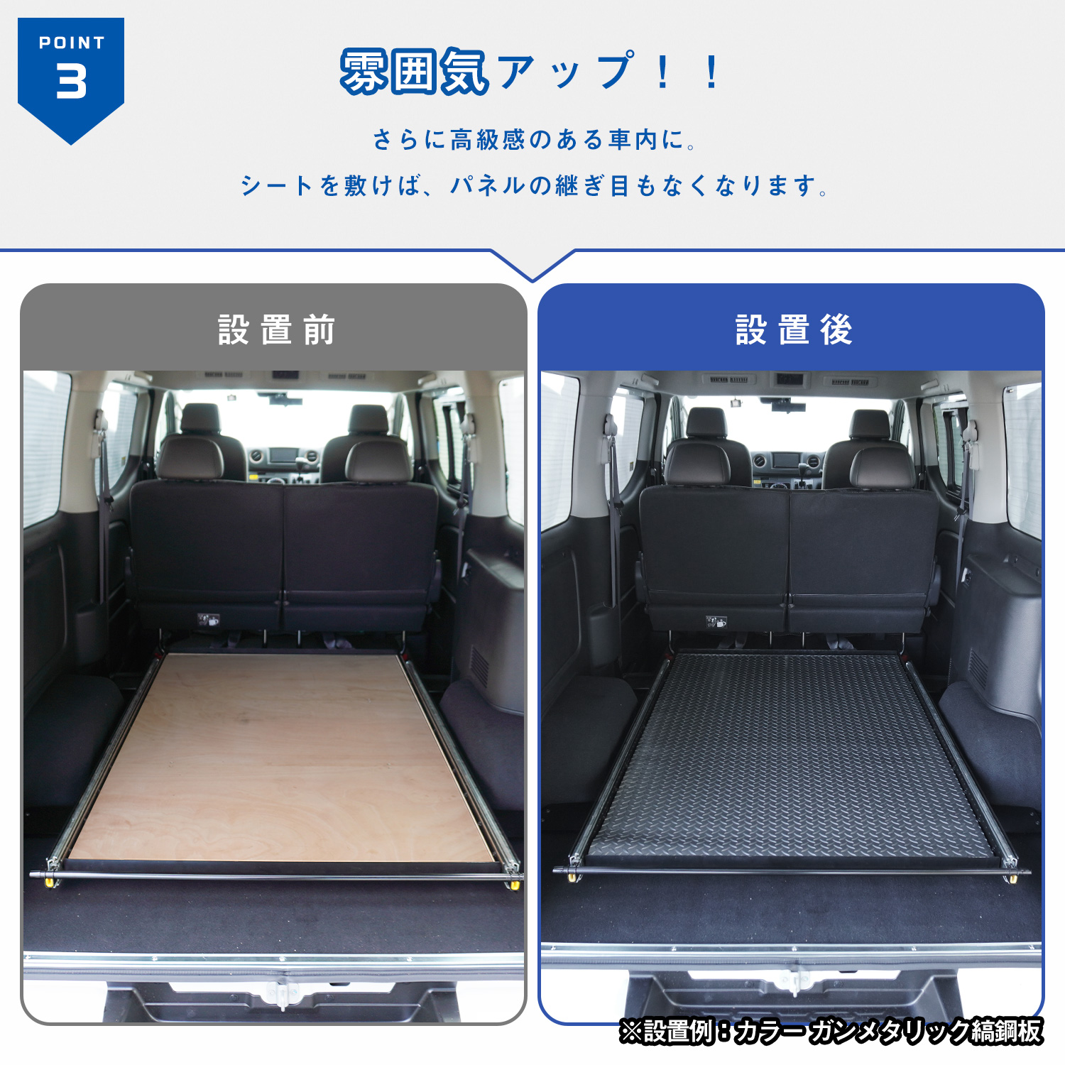 ハイエーススライドレール（車、バイク、自転車）の商品一覧 通販
