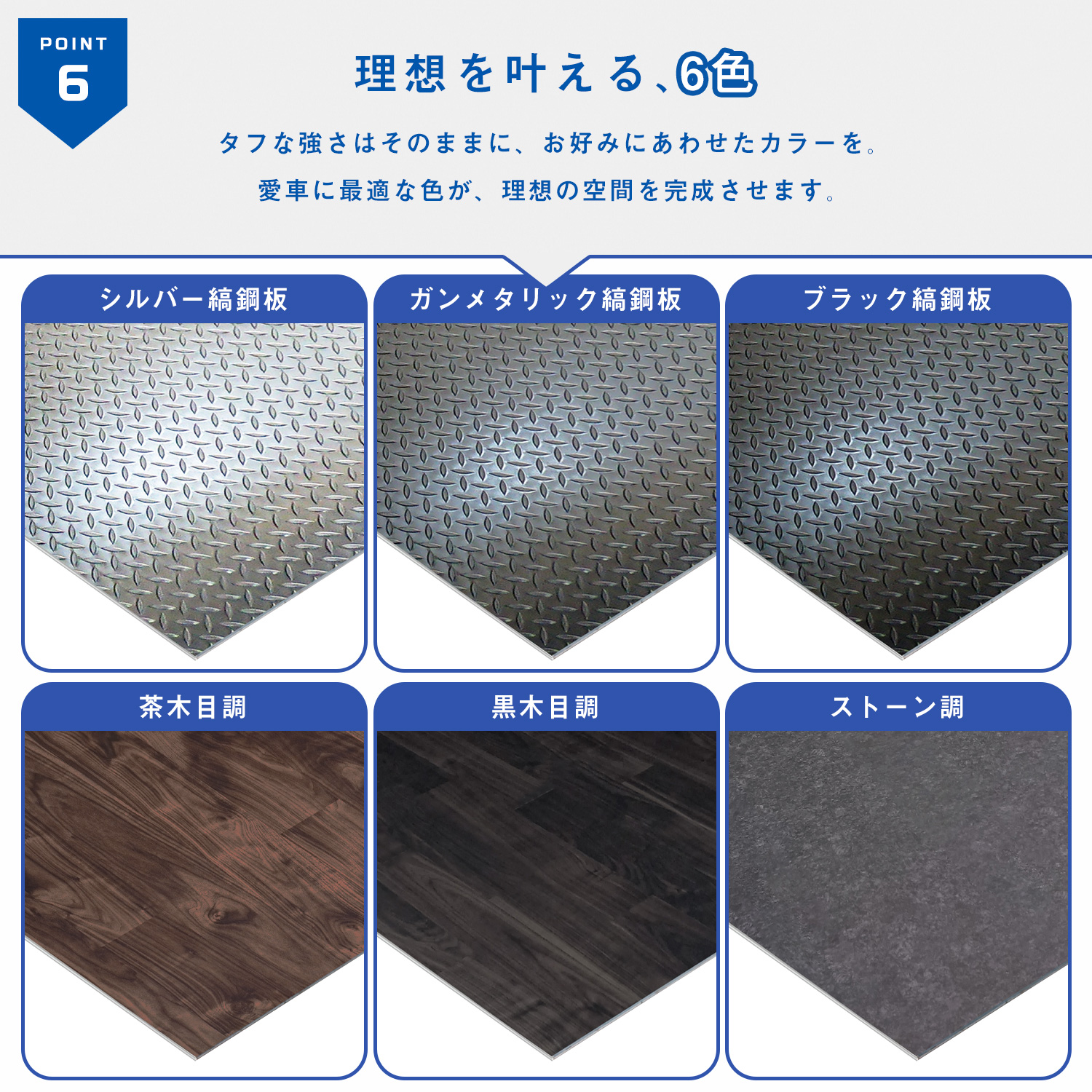 プロダックス 【オプション】 スライドフロア用フロアシート