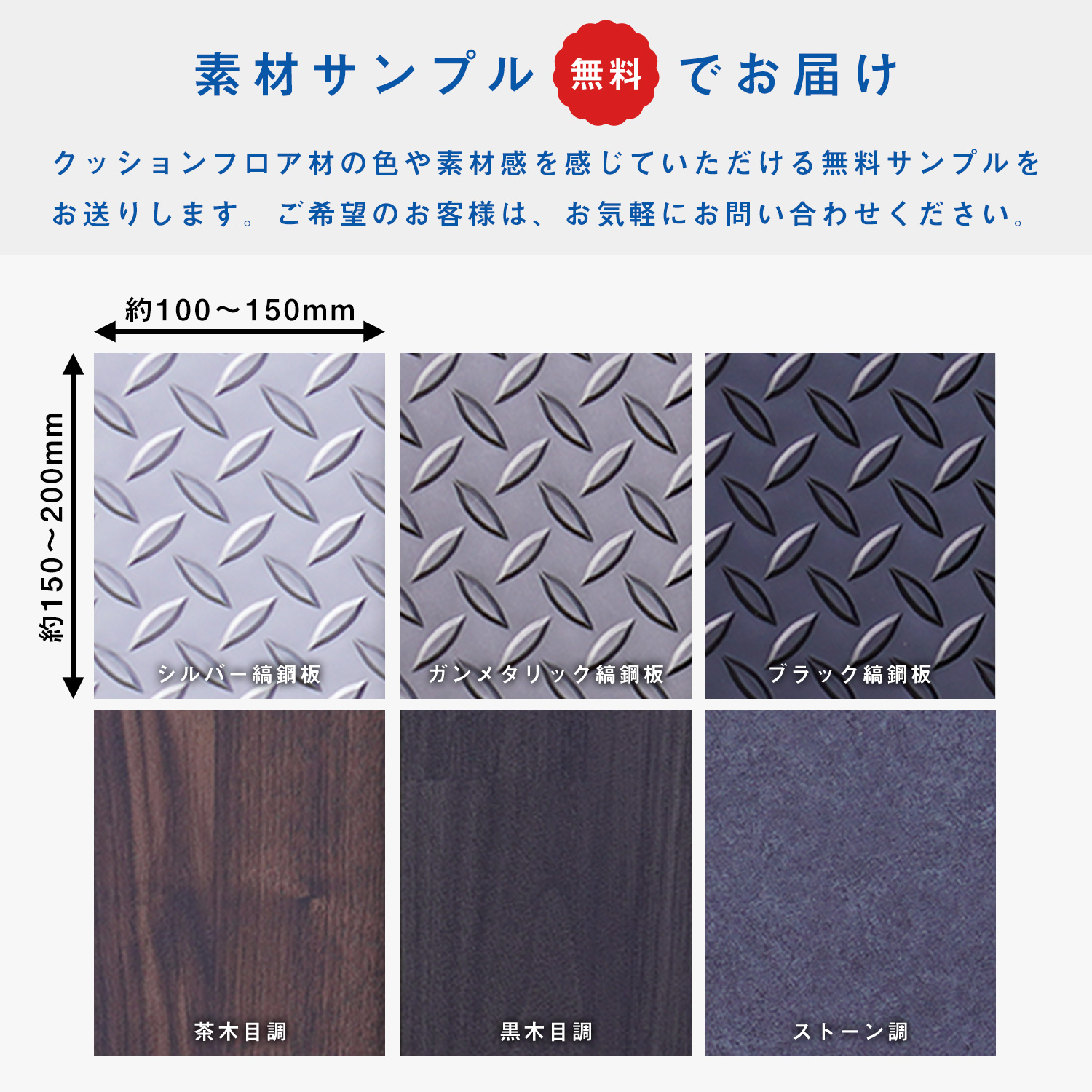 プロダックス 400系 タウンエース ライトエース ステップパネル