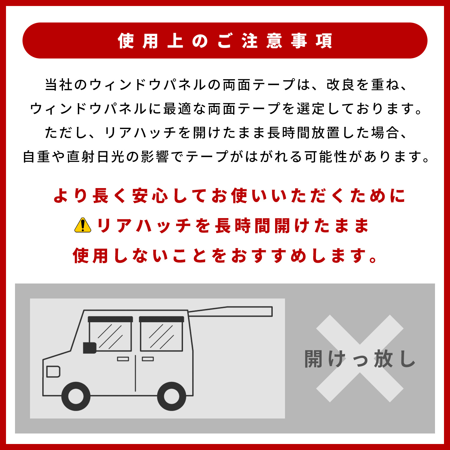 プロダックス 200系 ハイエース スーパーGL 標準幅 ウィンドウ
