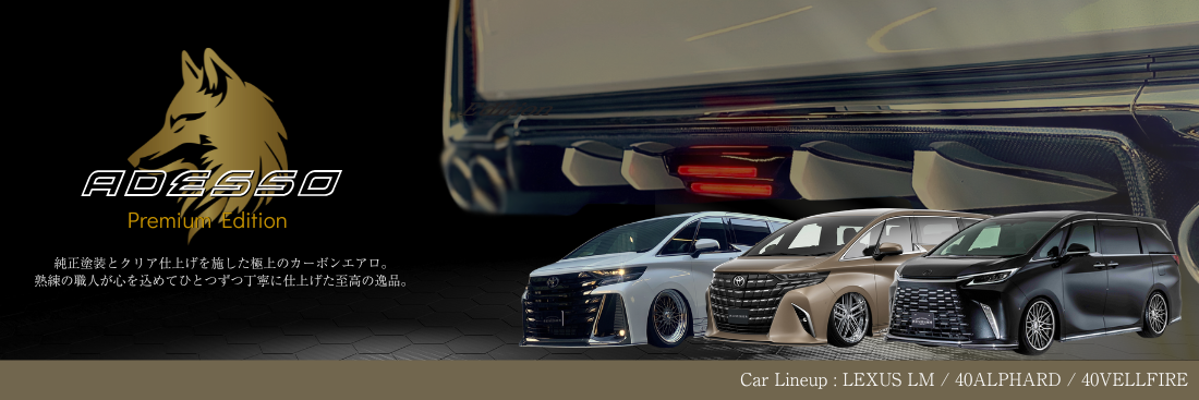 50系エスティマ 4型 リアセンターアンダーディフューザー