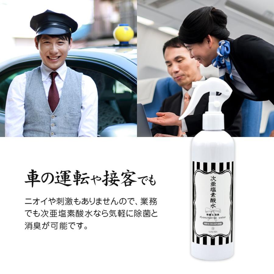 次亜塩素酸水スプレー004