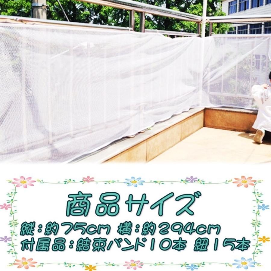 転落防止ネット003