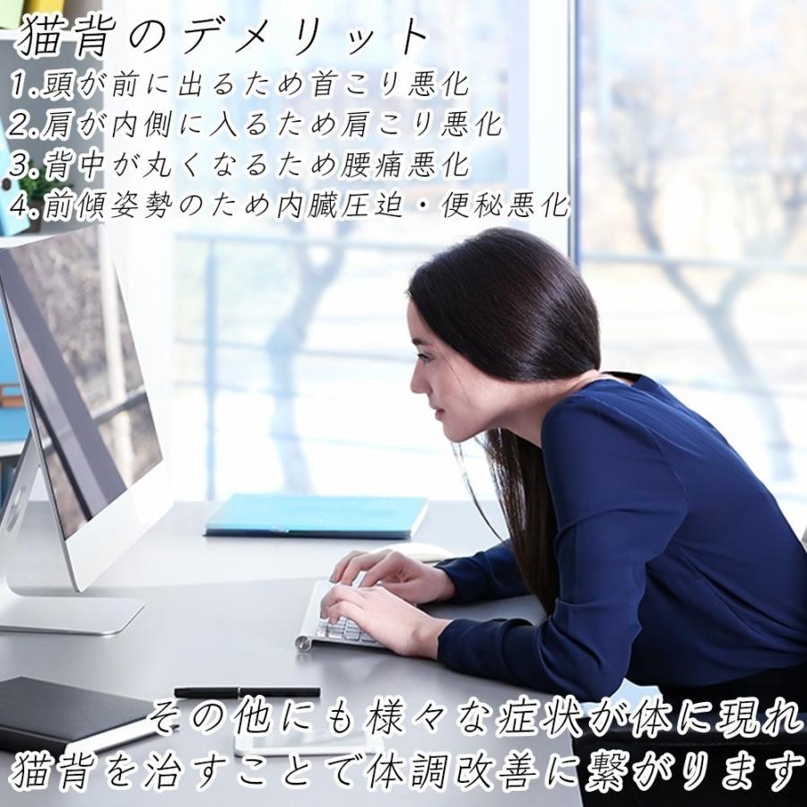 姿勢矯正サポーター003