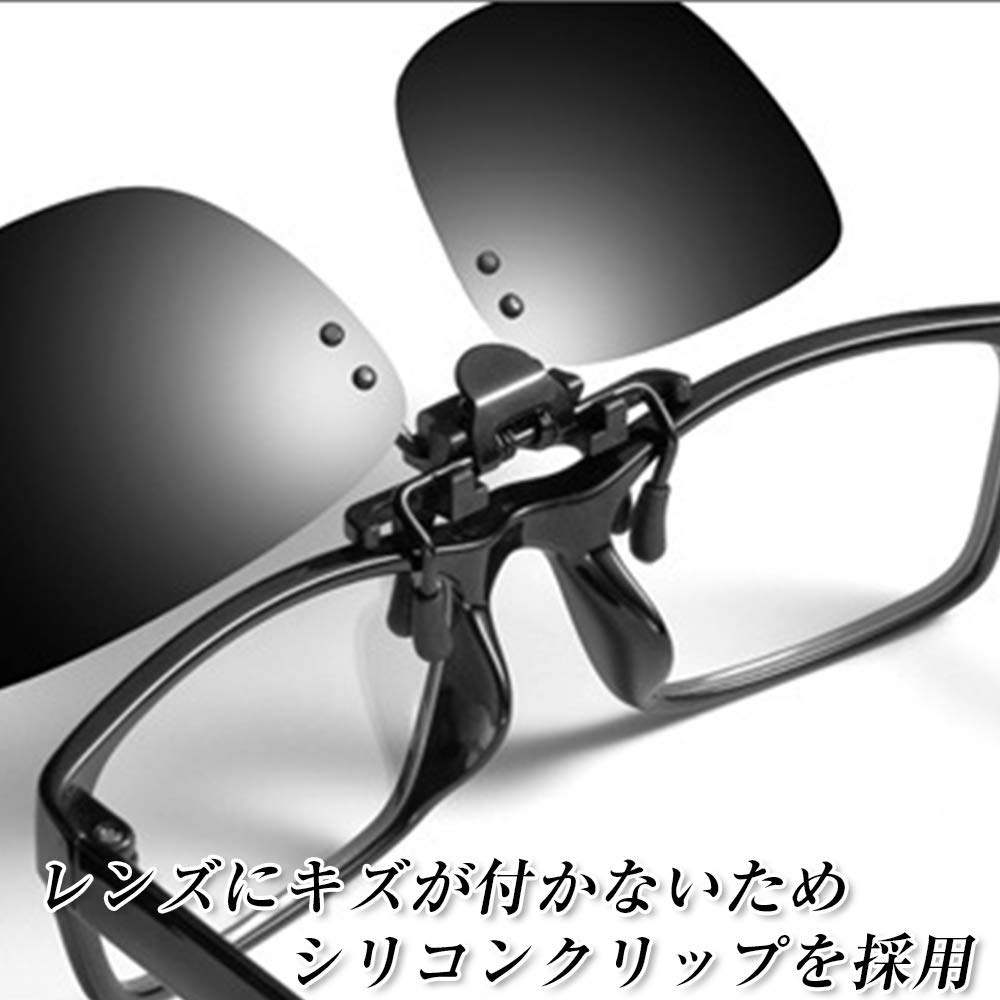 クリップオンサングラス002