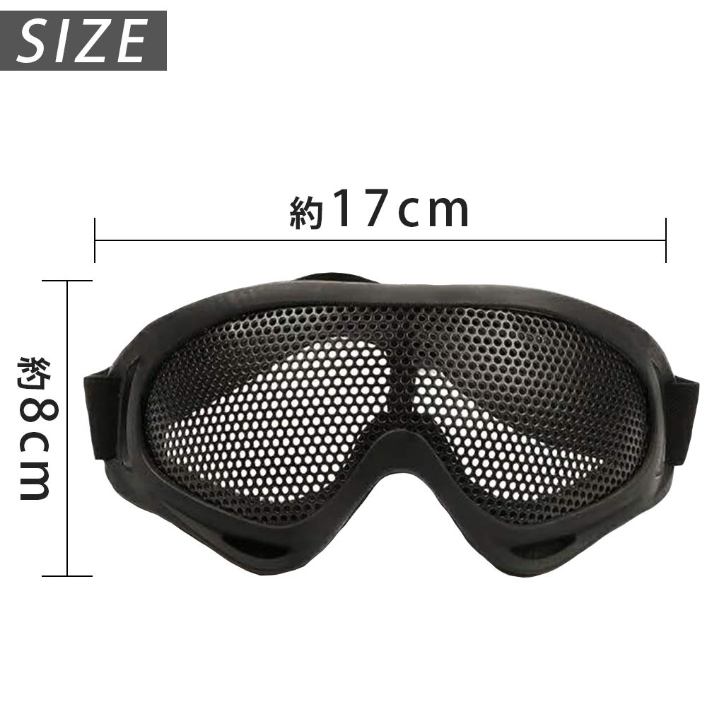 スチールメッシュゴーグル004