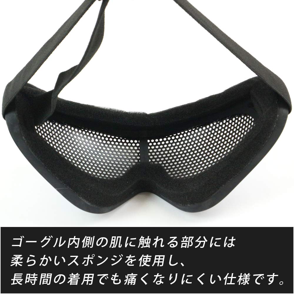 スチールメッシュゴーグル003