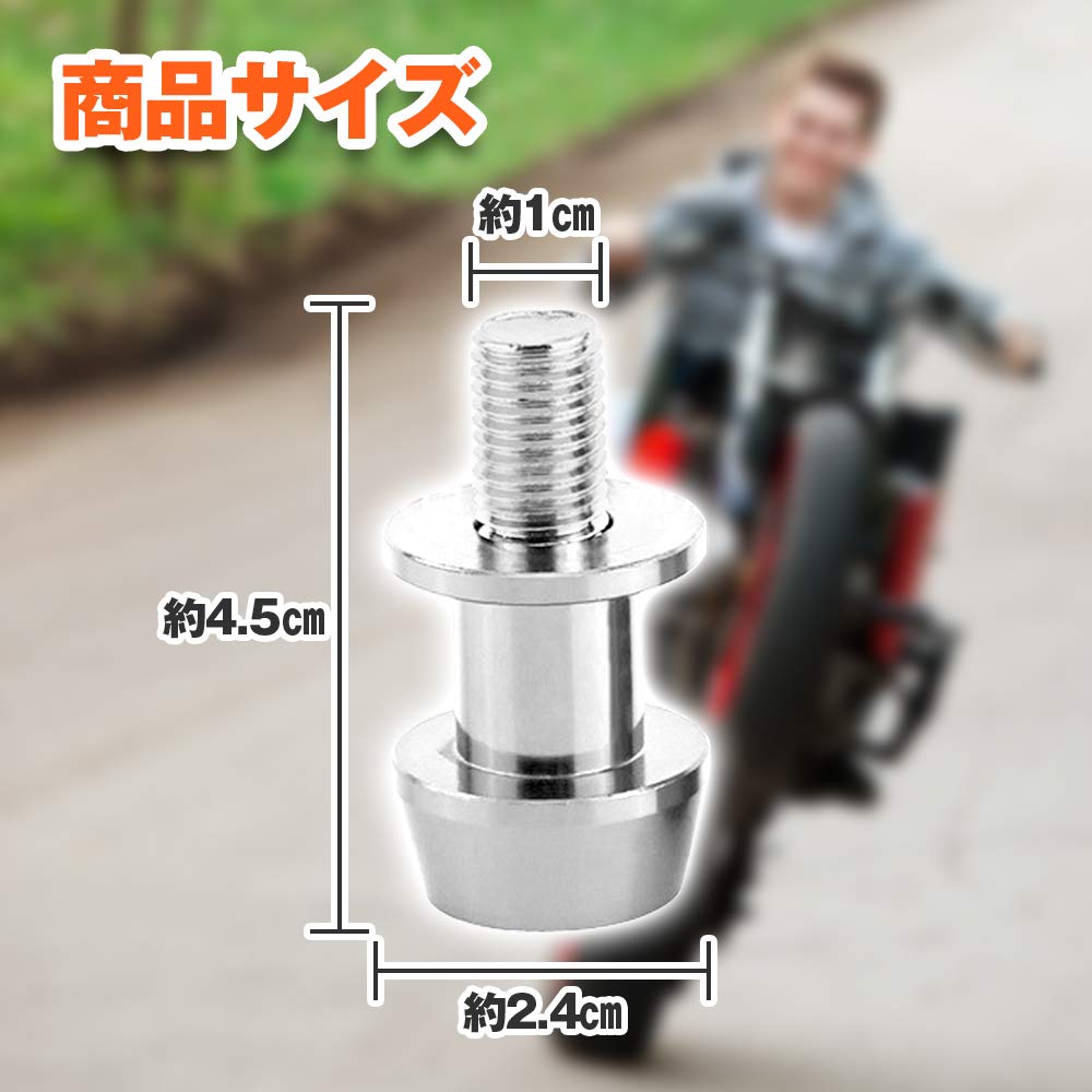 バイク用リアスタンドフック003