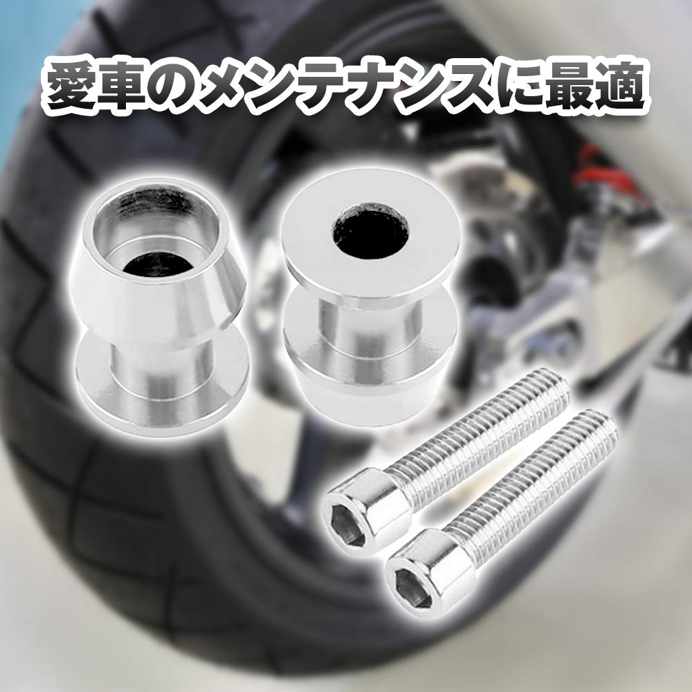 バイク用リアスタンドフック005