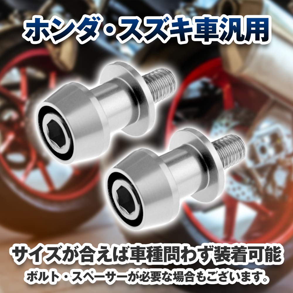 バイク用リアスタンドフック002