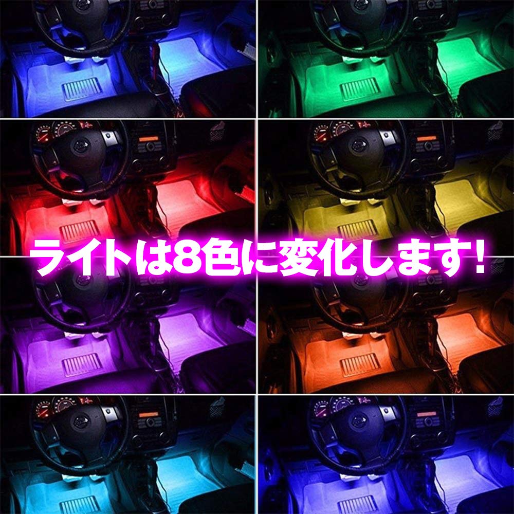 フットライト004