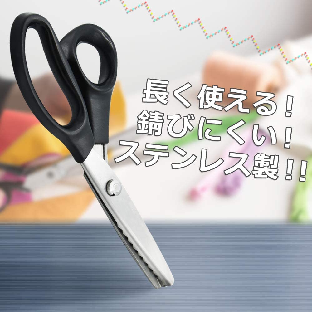ピンキングハサミ004