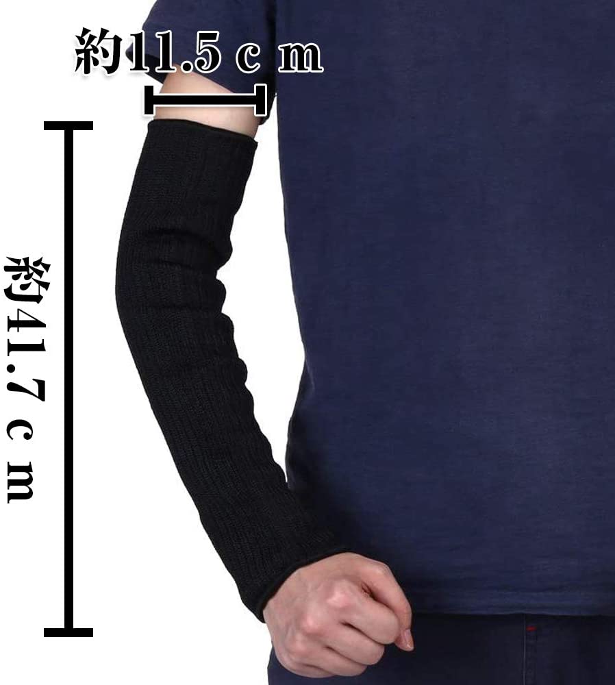 防刃アームカバー002