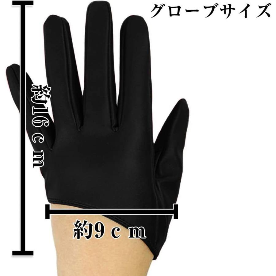 ハーフグローブ002
