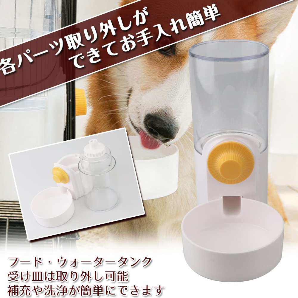 給餌器005