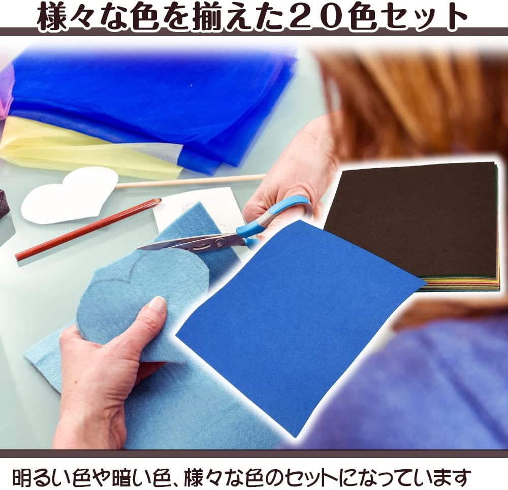 厚手フェルト生地001